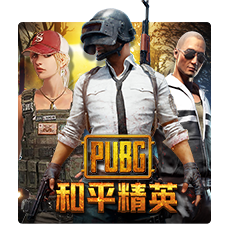 Pubg